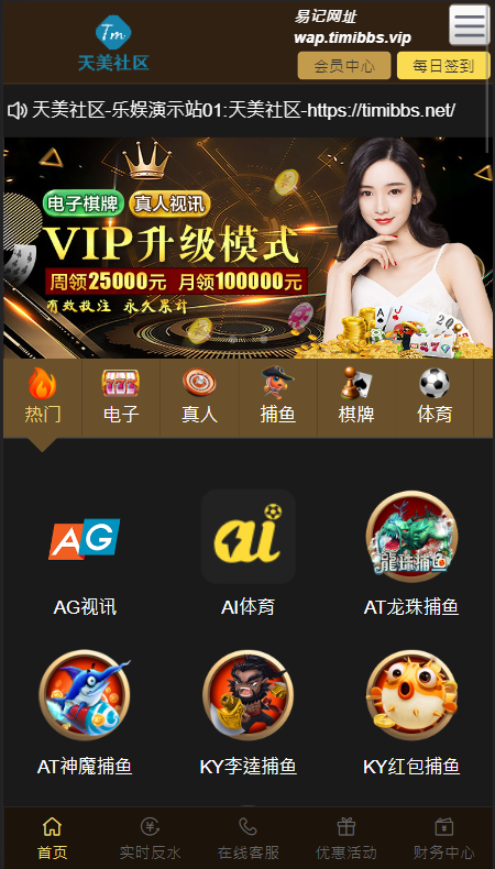 【乐娱API】乐娱游戏API厂商/第1套模板/元旦快乐！-爱吧源码