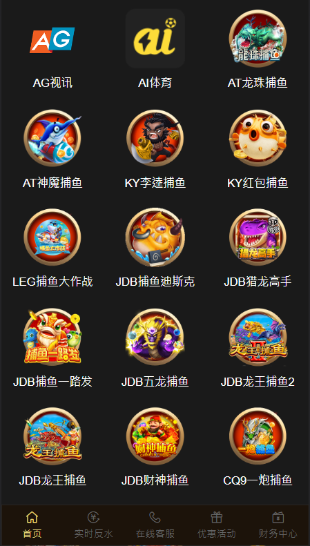 图片[2]-【乐娱API】乐娱游戏API厂商/第1套模板/元旦快乐！-爱吧源码