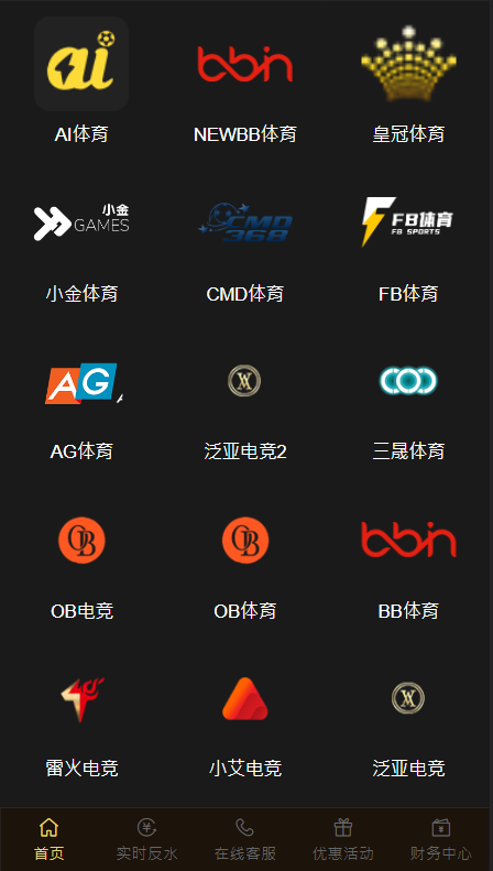 图片[3]-【乐娱API】乐娱游戏API厂商/第1套模板/元旦快乐！-爱吧源码