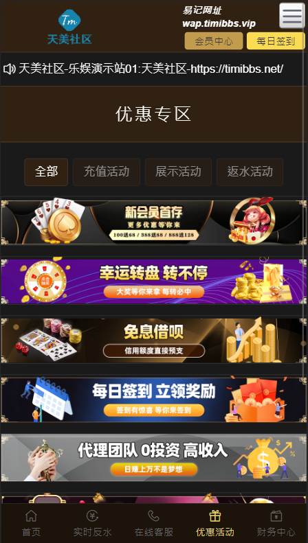 图片[4]-【乐娱API】乐娱游戏API厂商/第1套模板/元旦快乐！-爱吧源码