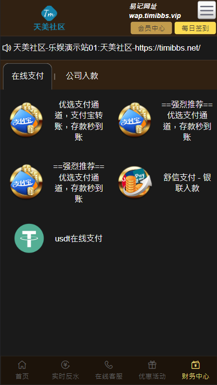 图片[6]-【乐娱API】乐娱游戏API厂商/第1套模板/元旦快乐！-爱吧源码