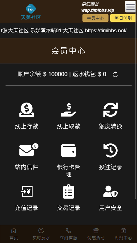 图片[7]-【乐娱API】乐娱游戏API厂商/第1套模板/元旦快乐！-爱吧源码
