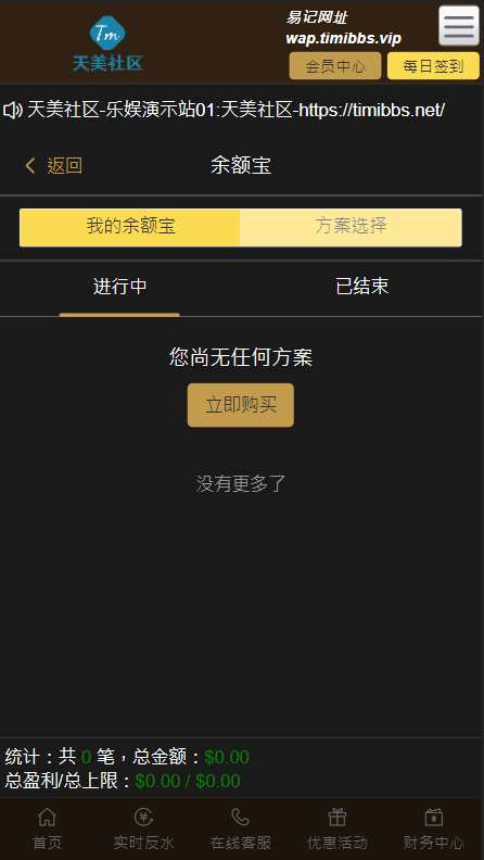 图片[8]-【乐娱API】乐娱游戏API厂商/第1套模板/元旦快乐！-爱吧源码