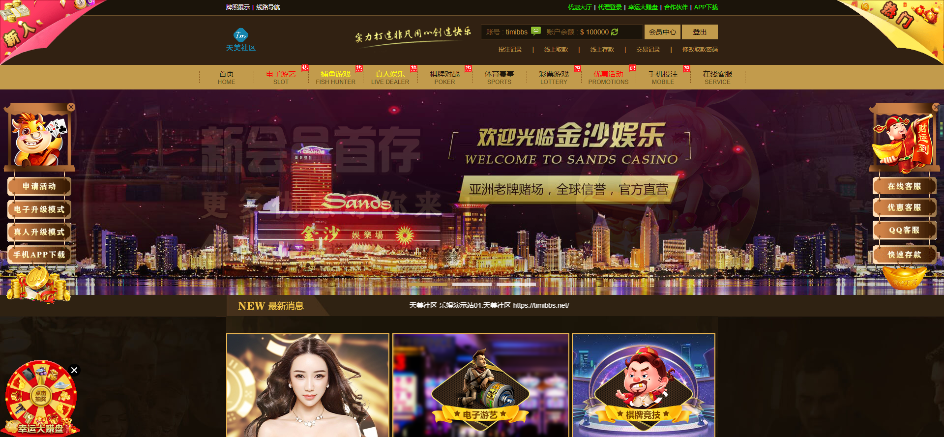 图片[9]-【乐娱API】乐娱游戏API厂商/第1套模板/元旦快乐！-爱吧源码