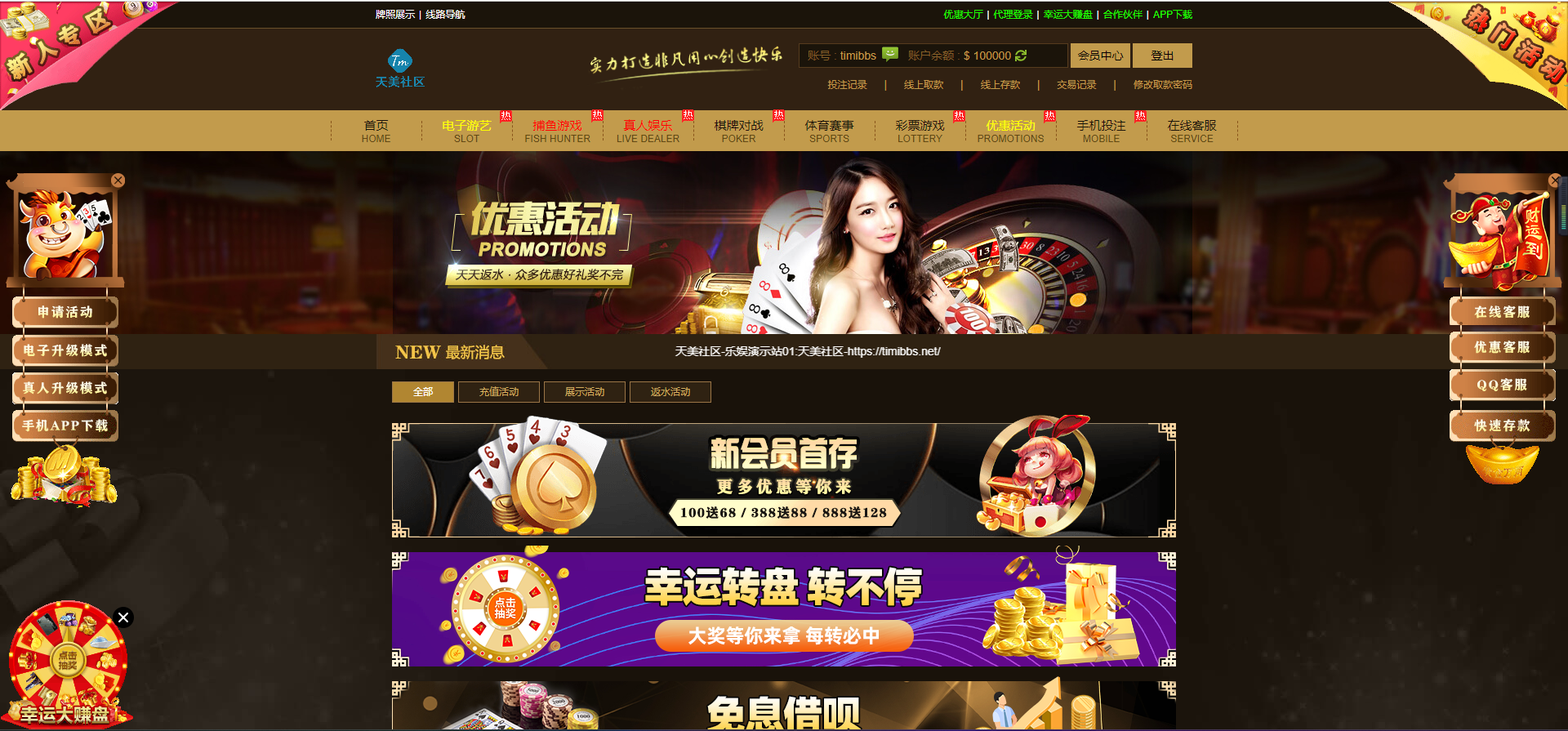 图片[11]-【乐娱API】乐娱游戏API厂商/第1套模板/元旦快乐！-爱吧源码
