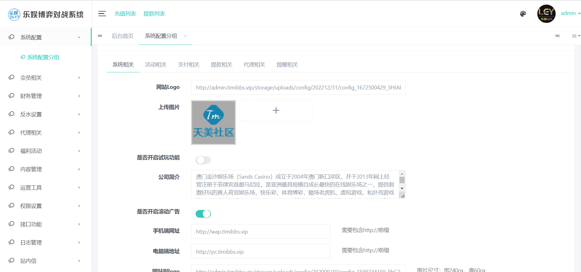 图片[14]-【乐娱API】乐娱游戏API厂商/第1套模板/元旦快乐！-爱吧源码