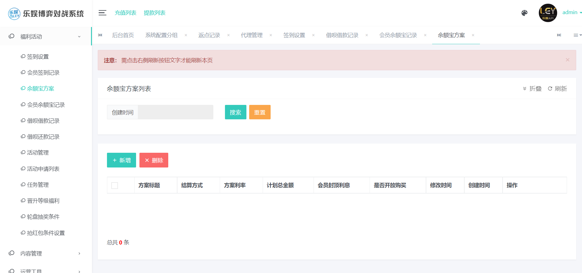 图片[15]-【乐娱API】乐娱游戏API厂商/第1套模板/元旦快乐！-爱吧源码