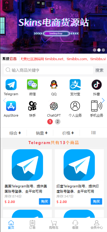 【亲测】发卡自助下单授权盗U系统/发卡秒u盗u系统/余额大于设定金额切换为多签授权-爱吧源码