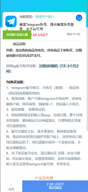图片[2]-【亲测】发卡自助下单授权盗U系统/发卡秒u盗u系统/余额大于设定金额切换为多签授权-爱吧源码