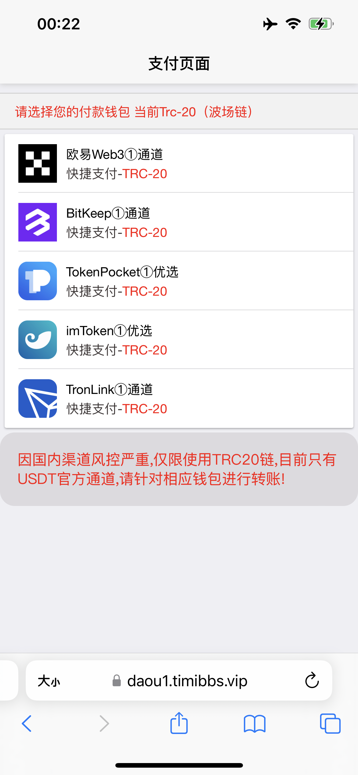 图片[5]-【亲测】发卡自助下单授权盗U系统/发卡秒u盗u系统/余额大于设定金额切换为多签授权-爱吧源码