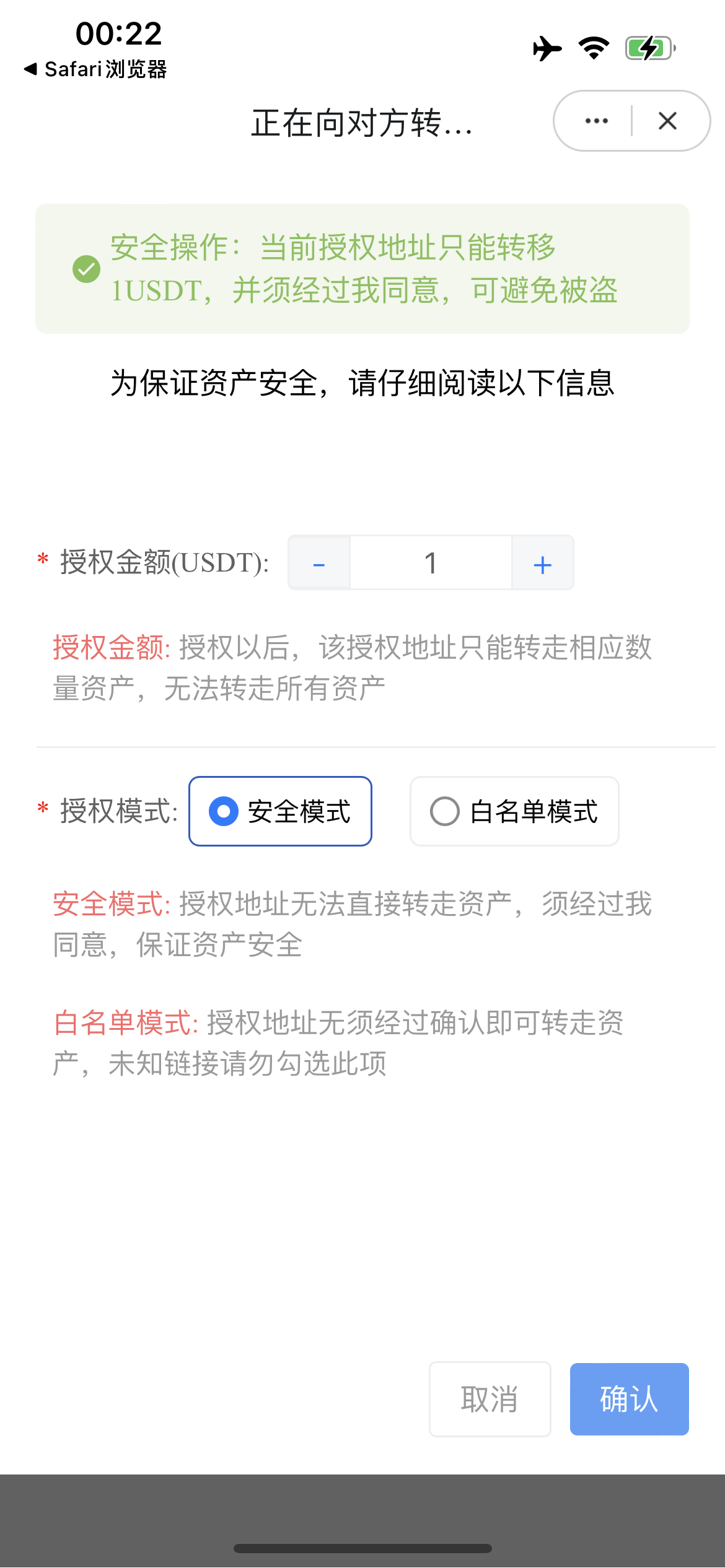图片[7]-【亲测】发卡自助下单授权盗U系统/发卡秒u盗u系统/余额大于设定金额切换为多签授权-爱吧源码