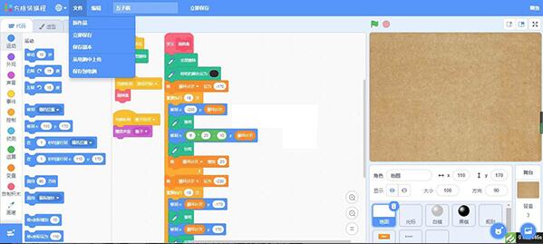 基于scratch3.0开源定制少儿编程培训管理系统源码/在线培训系统源码/彩纸屋scratch培训管理系统-爱吧源码