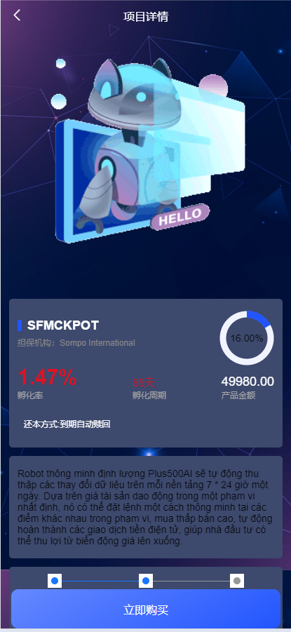 图片[3]-【售】新版海外投资理财系统/多语言投资返利/IM社区/10级分销/投资合同-爱吧源码