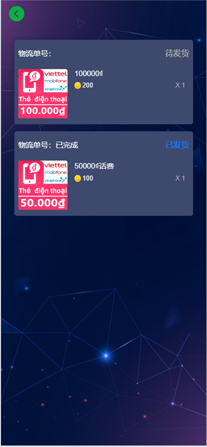 图片[10]-【售】新版海外投资理财系统/多语言投资返利/IM社区/10级分销/投资合同-爱吧源码