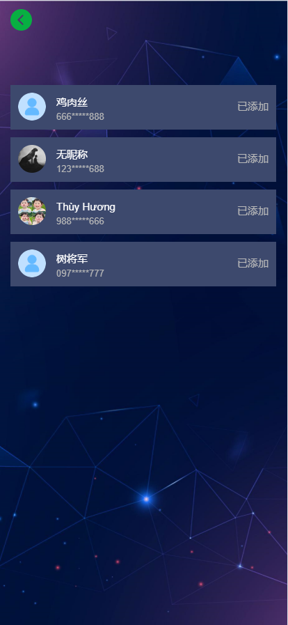 图片[11]-【售】新版海外投资理财系统/多语言投资返利/IM社区/10级分销/投资合同-爱吧源码