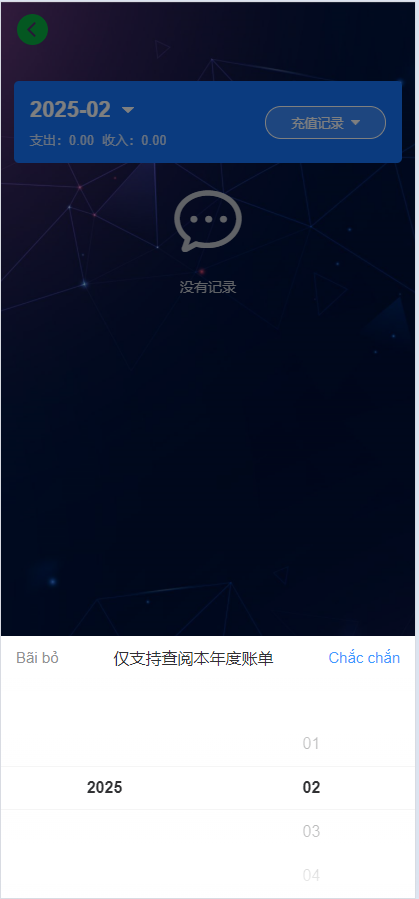 图片[12]-【售】新版海外投资理财系统/多语言投资返利/IM社区/10级分销/投资合同-爱吧源码