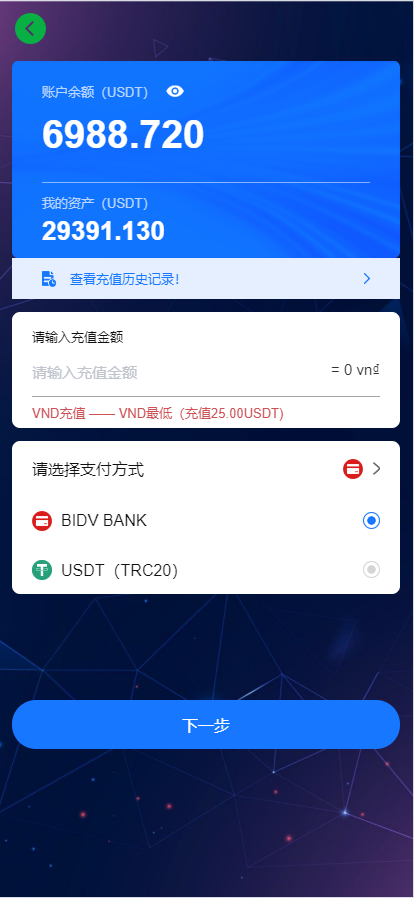 图片[13]-【售】新版海外投资理财系统/多语言投资返利/IM社区/10级分销/投资合同-爱吧源码
