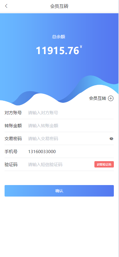 图片[9]-【代售】二开版反波胆系统/反波娱乐综合系统/uinapp版反波胆系统/源码全开源可二开-爱吧源码