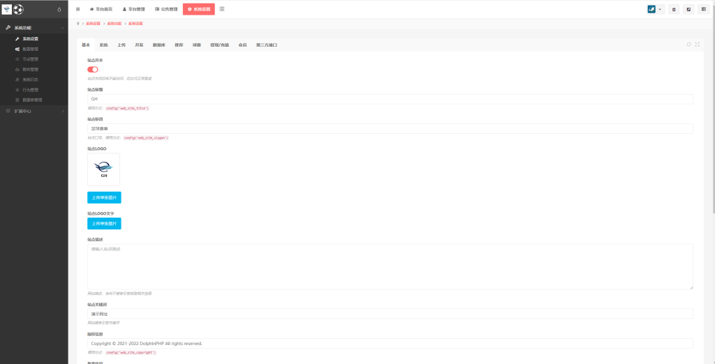 图片[16]-【代售】二开版反波胆系统/反波娱乐综合系统/uinapp版反波胆系统/源码全开源可二开-爱吧源码