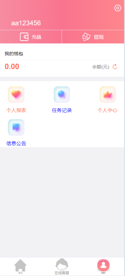 图片[4]-【售】多语言彩票游戏/海外彩票游戏/快三游戏/竞猜下注游戏/控制开奖-爱吧源码