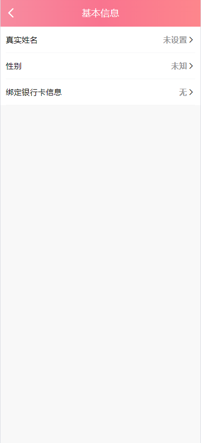 图片[7]-【售】多语言彩票游戏/海外彩票游戏/快三游戏/竞猜下注游戏/控制开奖-爱吧源码