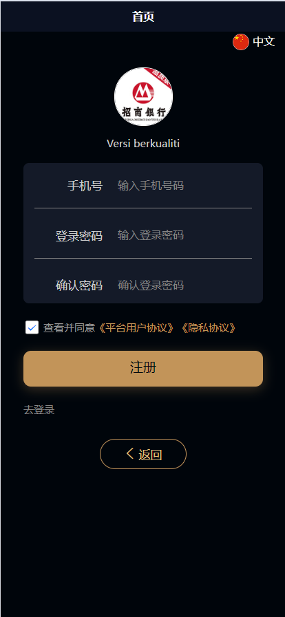 图片[2]-【售】多语言小额贷款系统/海外套路贷系统/前端uniapp-爱吧源码