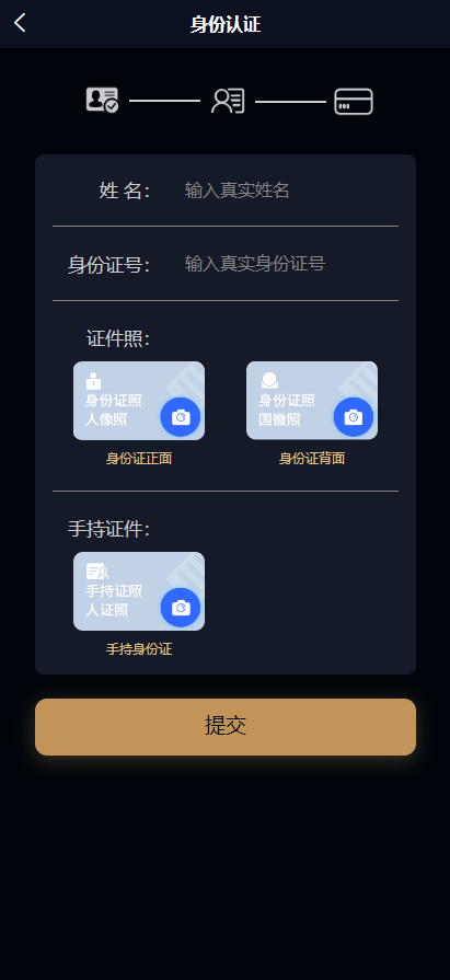图片[3]-【售】多语言小额贷款系统/海外套路贷系统/前端uniapp-爱吧源码