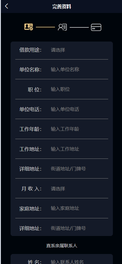 图片[4]-【售】多语言小额贷款系统/海外套路贷系统/前端uniapp-爱吧源码