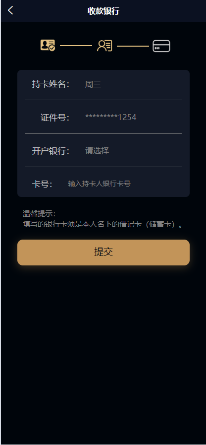 图片[5]-【售】多语言小额贷款系统/海外套路贷系统/前端uniapp-爱吧源码