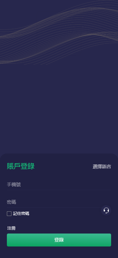 图片[3]-【售】多语言交易所系统/期权/合约币币交易/IEO/质押-爱吧源码