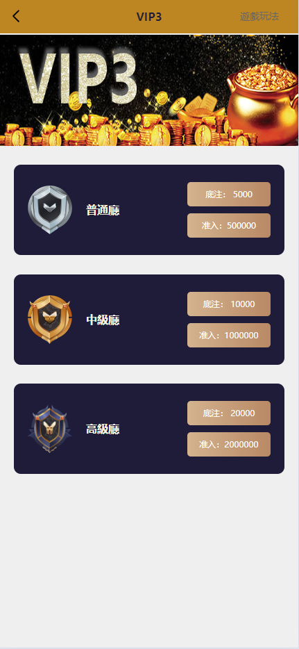 图片[2]-【售】海外多语言pc28系统/28竞猜源码/批量预设开奖-爱吧源码