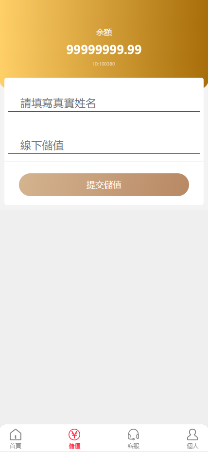 图片[8]-【售】海外多语言pc28系统/28竞猜源码/批量预设开奖-爱吧源码