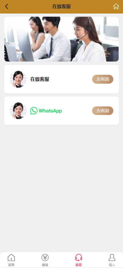 图片[9]-【售】海外多语言pc28系统/28竞猜源码/批量预设开奖-爱吧源码