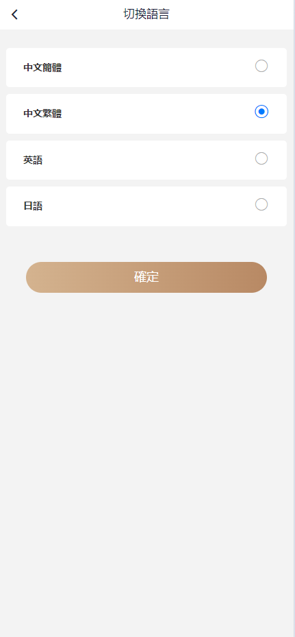 图片[10]-【售】海外多语言pc28系统/28竞猜源码/批量预设开奖-爱吧源码
