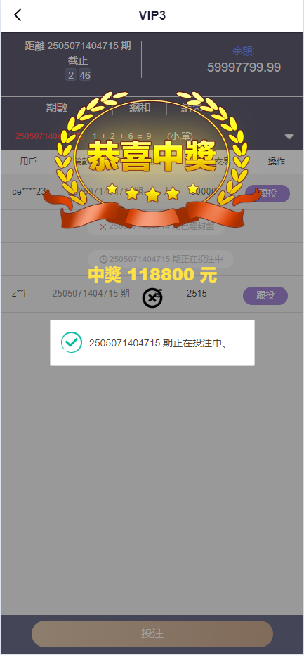 图片[11]-【售】海外多语言pc28系统/28竞猜源码/批量预设开奖-爱吧源码