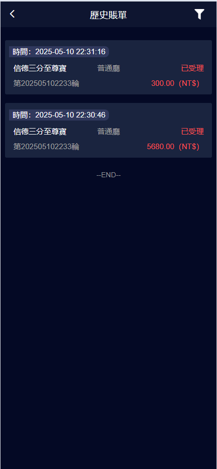 图片[6]-【售】PC28自开奖系统源码带理财宝/余额宝功能/后端thinkphp前端VUE全开源-爱吧源码
