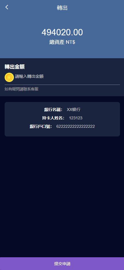 图片[8]-【售】PC28自开奖系统源码带理财宝/余额宝功能/后端thinkphp前端VUE全开源-爱吧源码