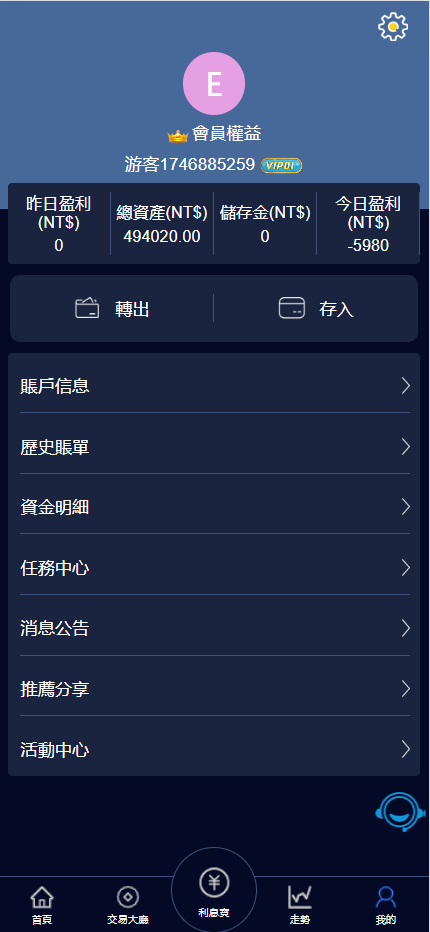 图片[10]-【售】PC28自开奖系统源码带理财宝/余额宝功能/后端thinkphp前端VUE全开源-爱吧源码