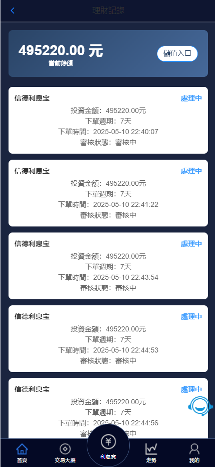 图片[14]-【售】PC28自开奖系统源码带理财宝/余额宝功能/后端thinkphp前端VUE全开源-爱吧源码